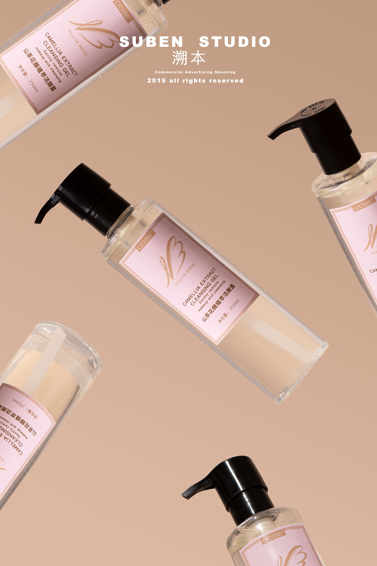 化妆品（图ZMTgzNDI2Nzk2） - 产品摄影 - 站酷设计师溯本文化原创素材 - 站酷ZCOOL