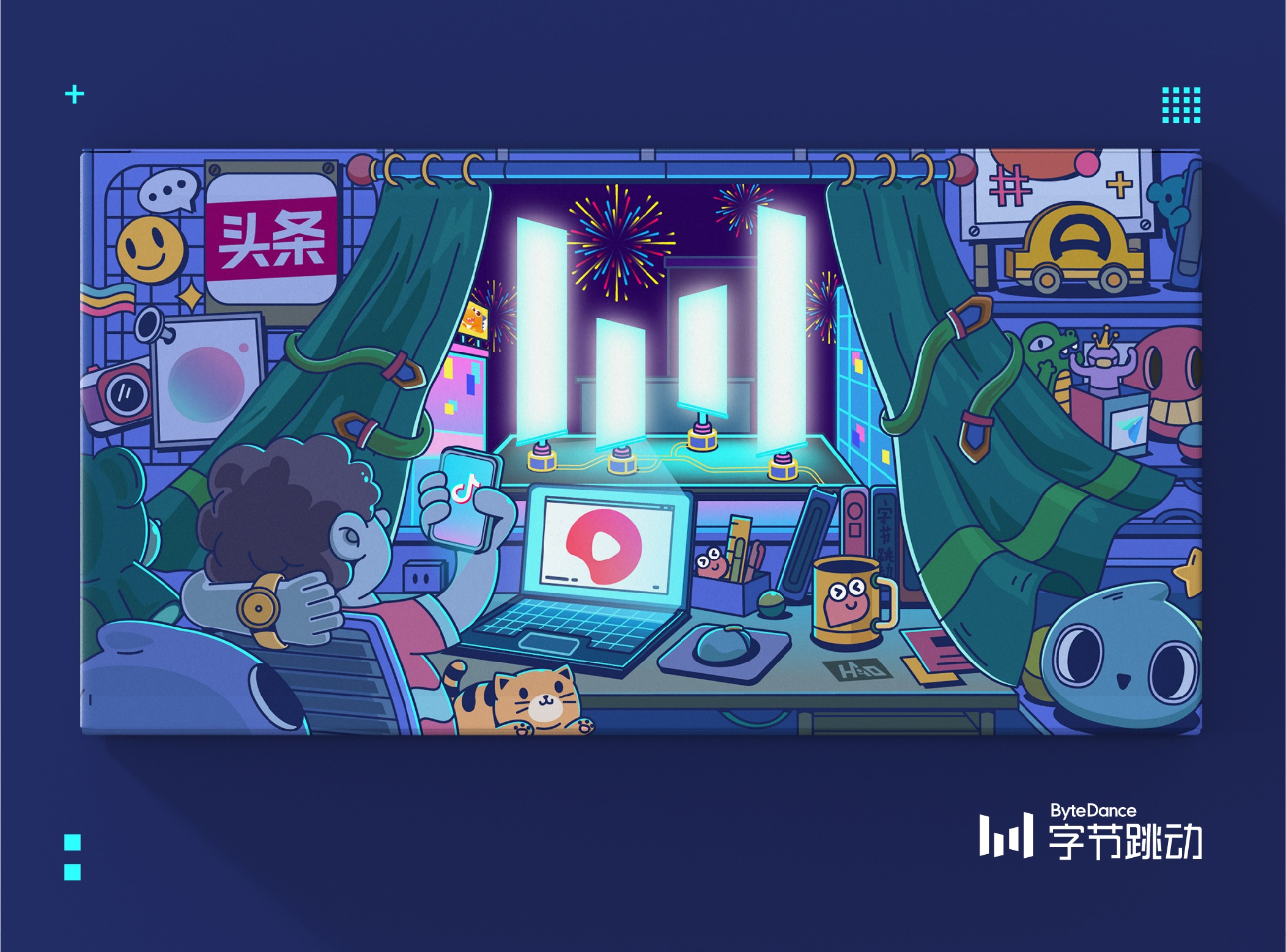 字节跳动-Interesting Day