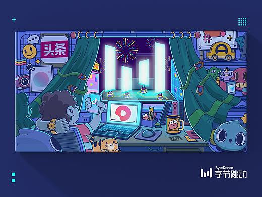 字节跳动-Interesting Day