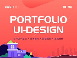 2020年前的部分作品集整理