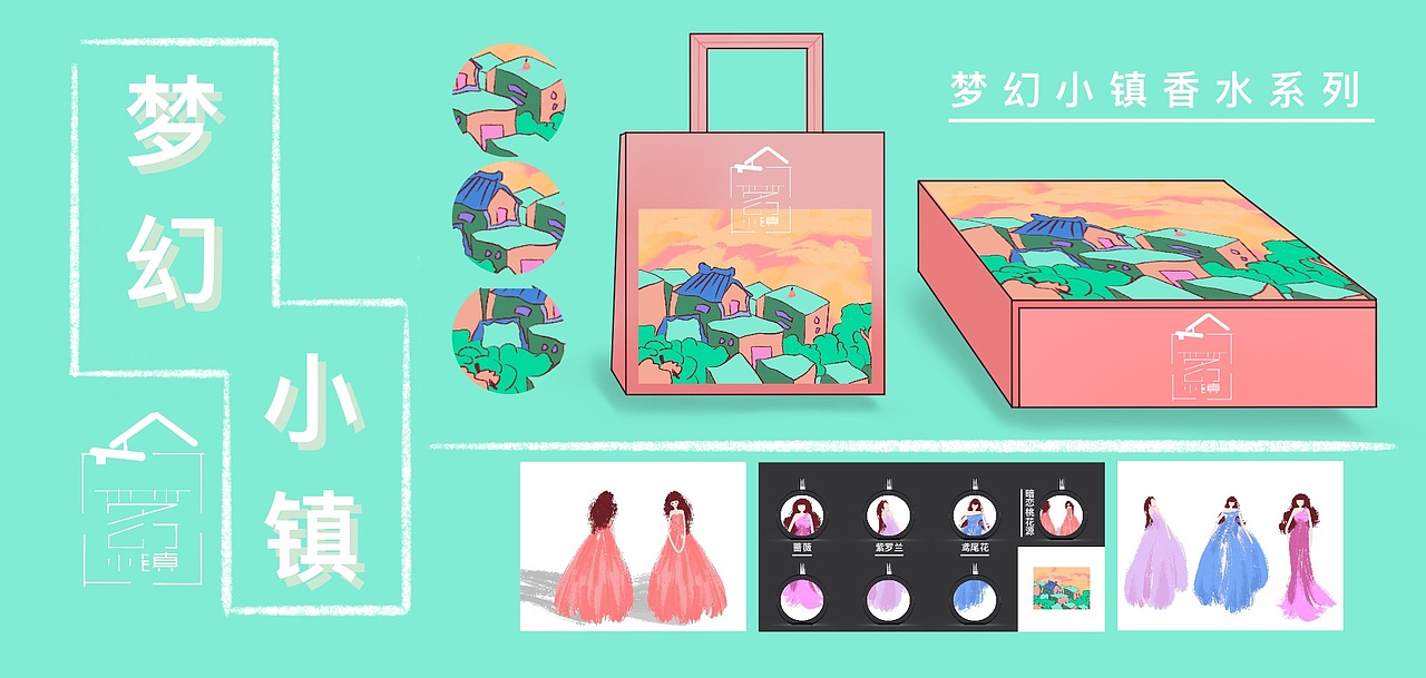 梦幻小镇（图ZMjU1MDYwOTA0） - 商业插画 - 站酷设计师酉未原创素材 - 站酷ZCOOL