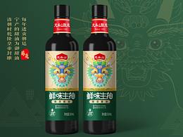 品牌超级符号