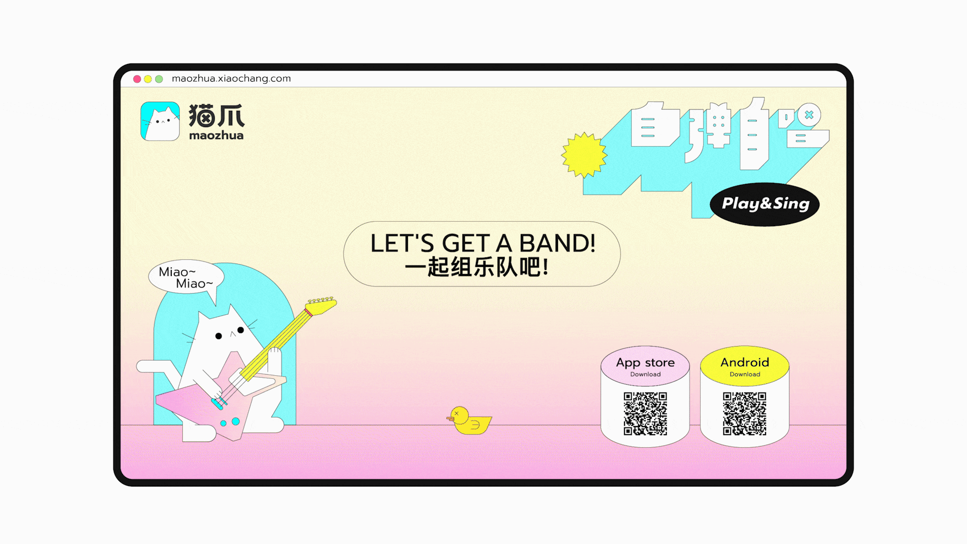 【猫爪MAOZHUA】品牌视觉识别（图ZMjc1NzE2MDQ0） - 品牌 - 站酷设计师文鱼包原创素材 - 站酷ZCOOL