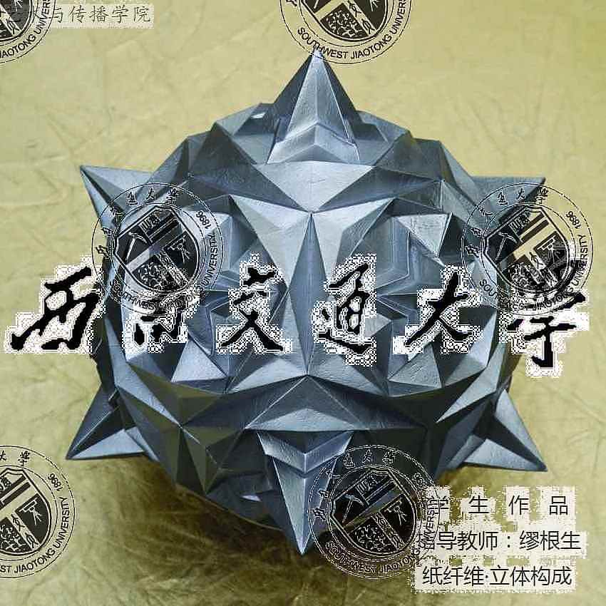 纸纤维   西南交通大学艺术与传播学院 艺术设计系 立体构成作品