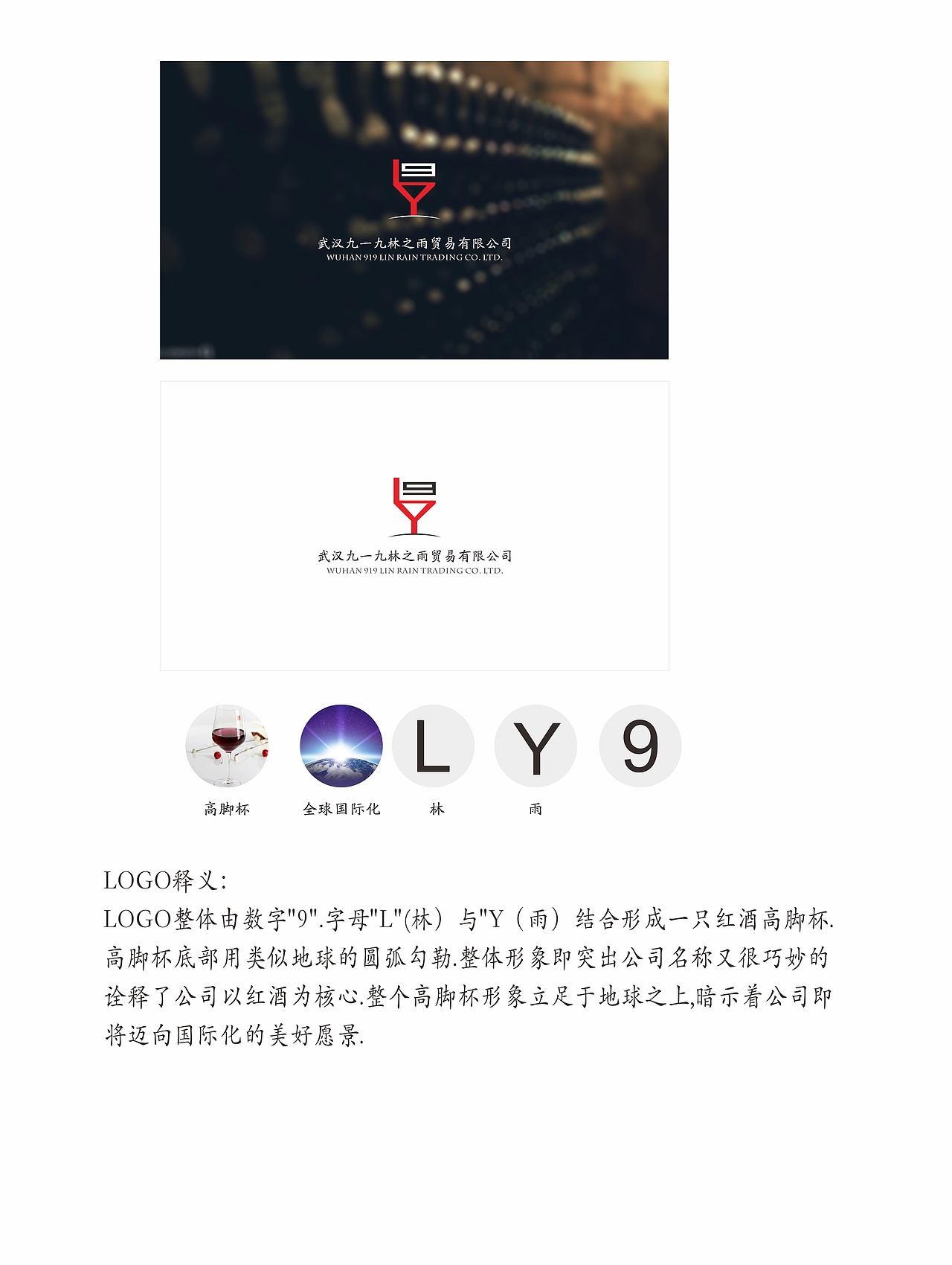 LOGO酒标（图ZMTE0MTE4MzU2） - Logo - 站酷设计师任秋洁原创素材 - 站酷ZCOOL