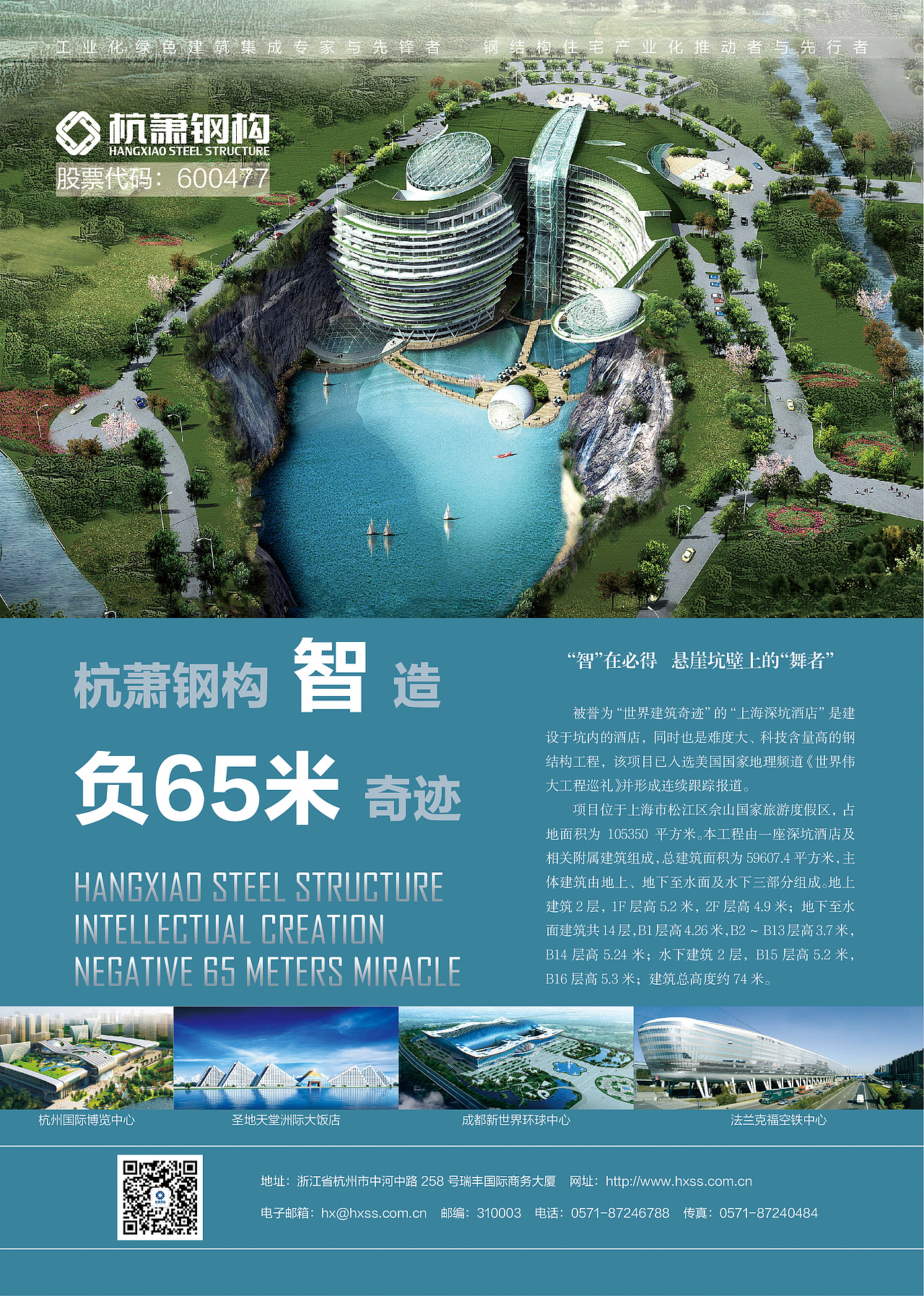 企业宣传海报（图ZMTM0NzkxODIw） - 海报 - 站酷设计师葡萄是只猫原创素材 - 站酷ZCOOL