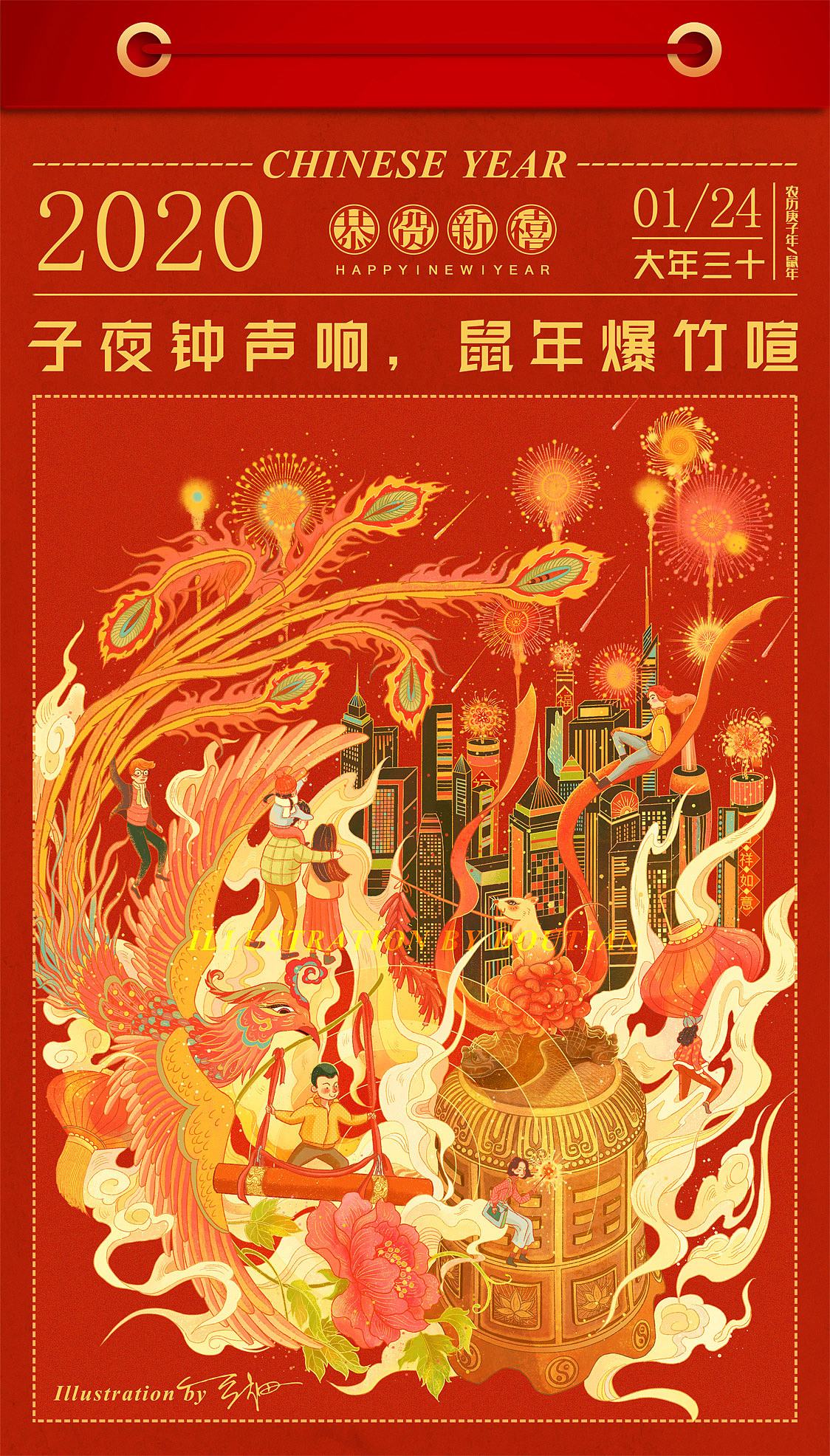 鼠年插画（图ZMTk0NDgwNjEy） - 创作习作 - 站酷设计师豆畑原创素材 - 站酷ZCOOL