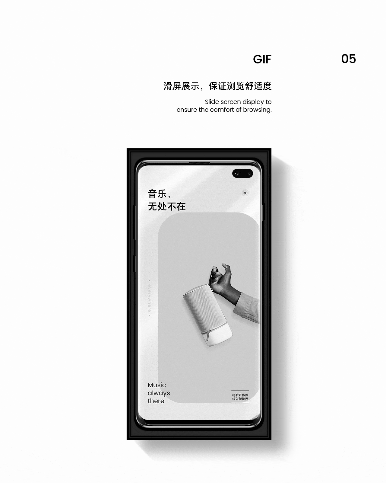 音响-详情页练习（图ZMjA0Mjg1ODc2） - 电商 - 站酷设计师清烫原创素材 - 站酷ZCOOL