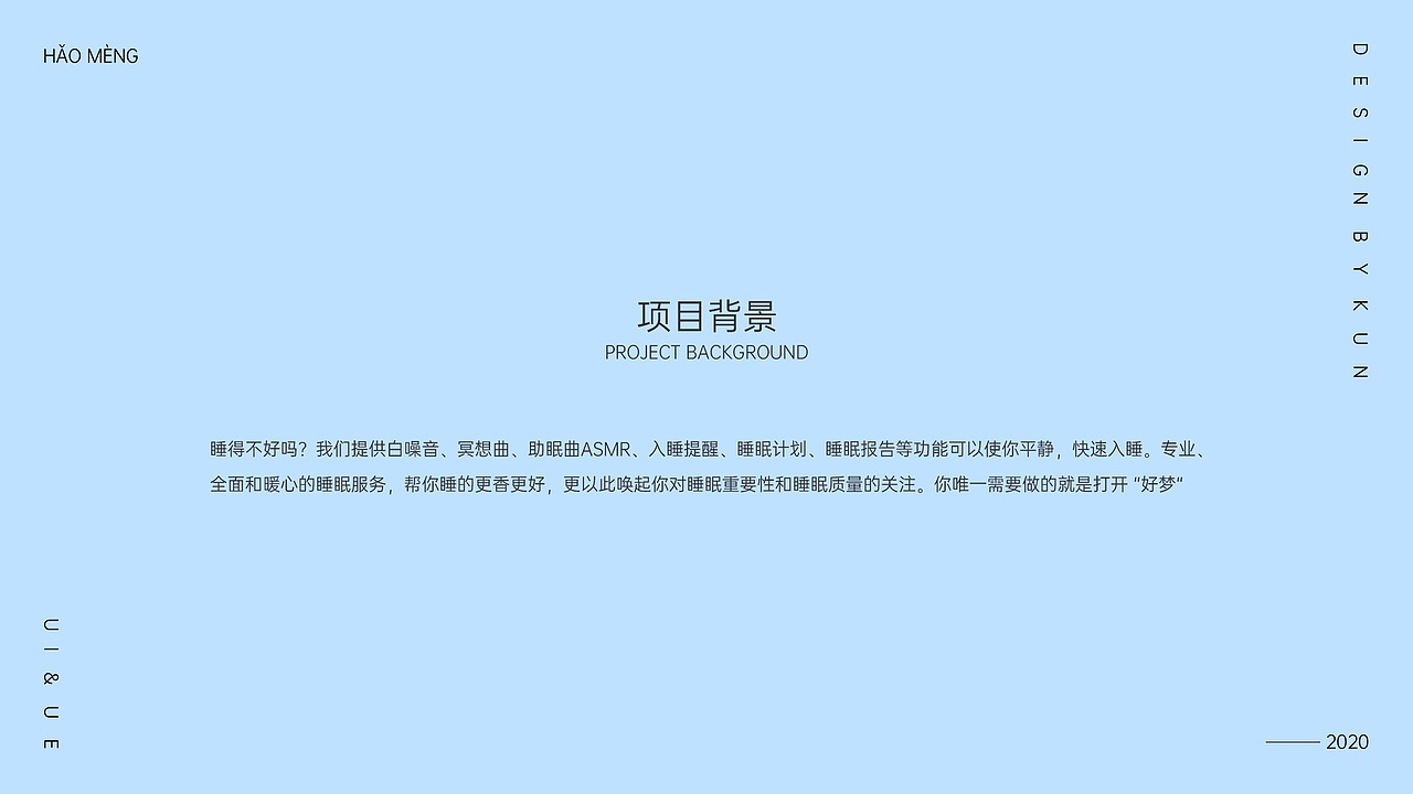 作品集（图ZMjMzNjk3MDU2） - PPT/Keynote - 站酷设计师Hi_设计原创素材 - 站酷ZCOOL