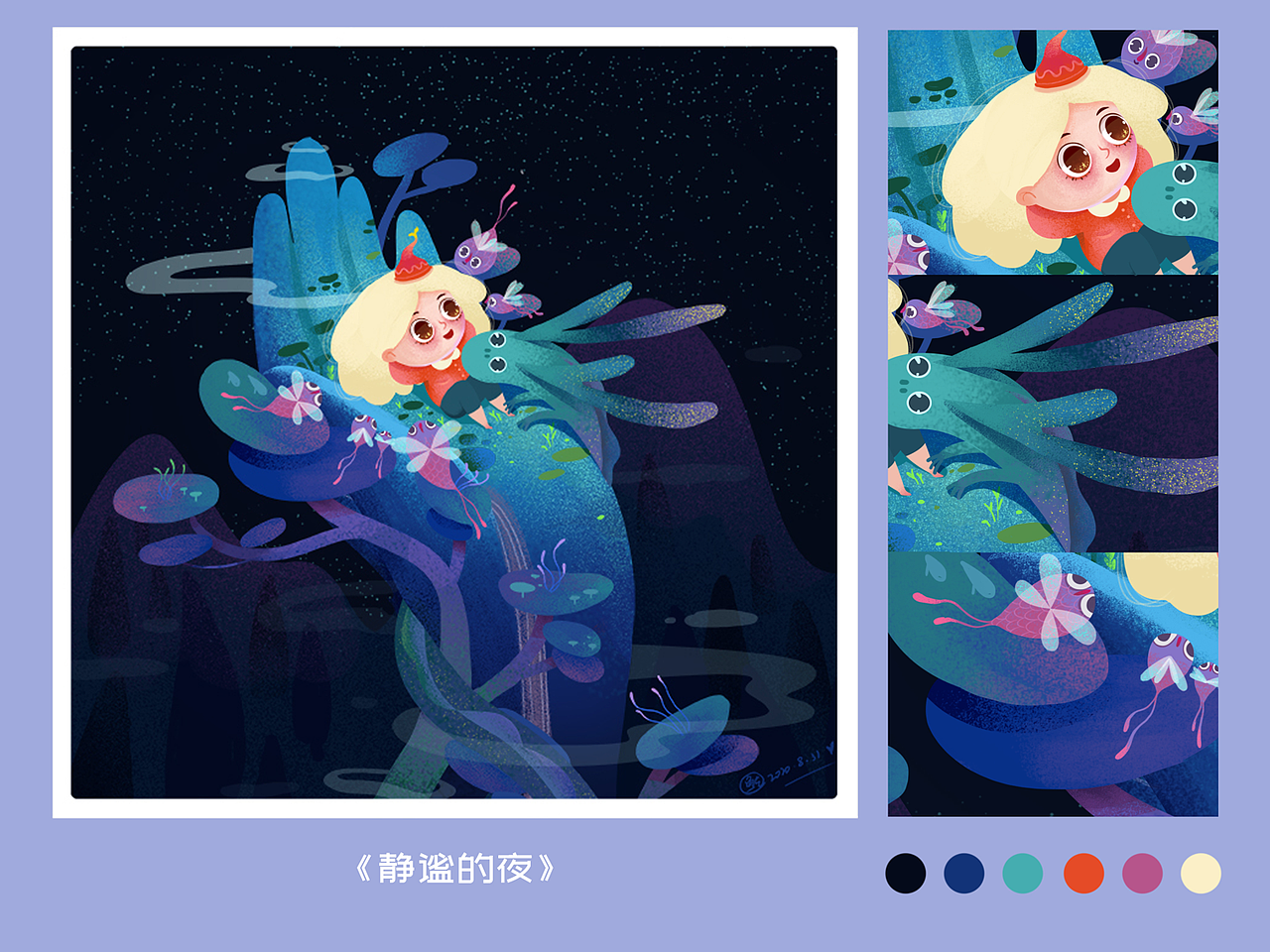 2020总结（图ZMjM5NjU1ODc2） - 创作习作 - 站酷设计师小鱼七七原创素材 - 站酷ZCOOL