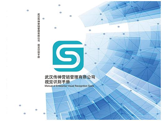 品牌形象VI设计