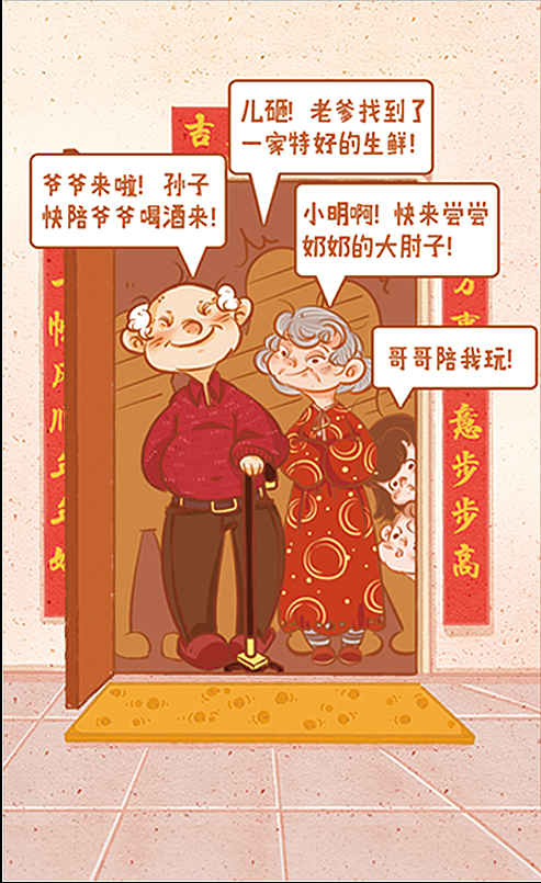 作品合集（图ZMjY4NDE5NDMy） - 商业插画 - 站酷设计师咱家的吉果子原创素材 - 站酷ZCOOL