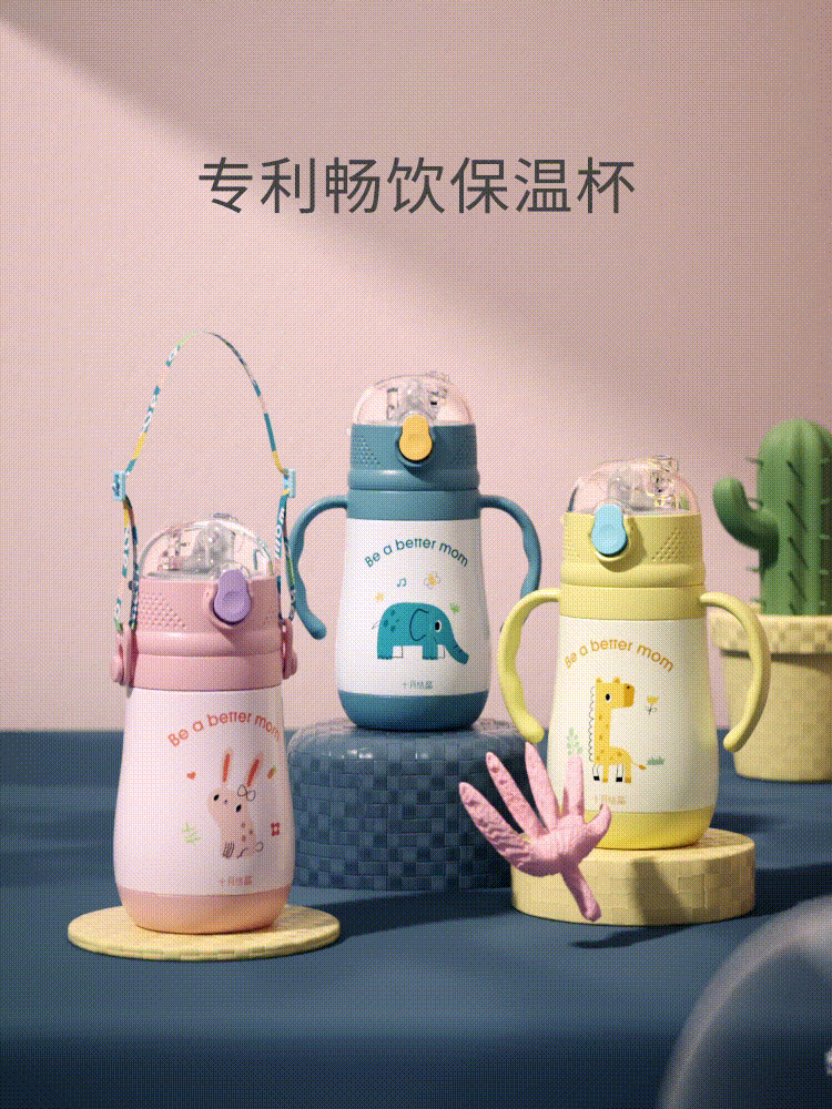 电商母婴三维主图视频合集（中）（图ZMjc5MzMxMzA4） - 电商 - 站酷设计师酱油醋_原创素材 - 站酷ZCOOL