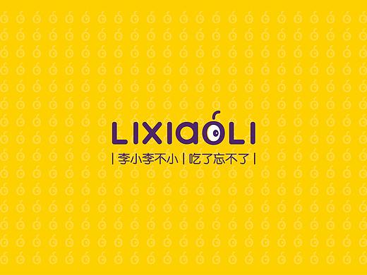 李子水果LOGO标志VIS吉祥物包装品牌形象设计