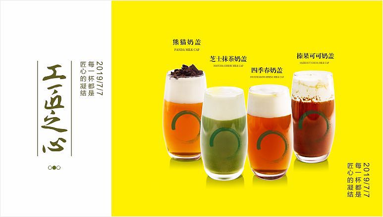 菜單（圖ZMTY2MDMyMDg4） - 宣傳物料 - 站酷設(shè)計(jì)師云端有個(gè)小賣部原創(chuàng)素材 - 站酷ZCOOL