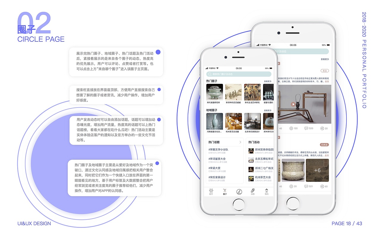 UI作品集（图ZMjE2NTQ5MDE2） - 其他UI - 站酷设计师憨憨和狉狉原创素材 - 站酷ZCOOL