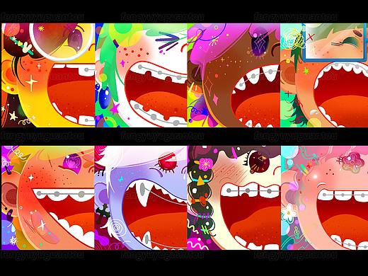 《啊——牙套》系列    第一波