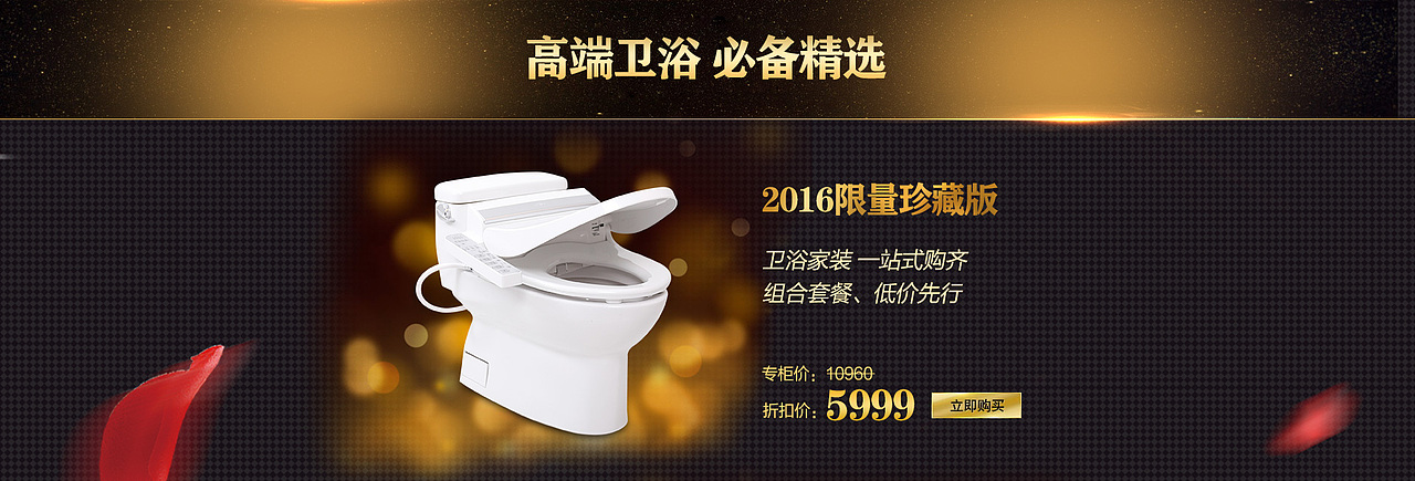 315国际消费者权益日