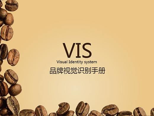 咖啡VI（个人主页-ZMjUzNzE0MzI=） - Logo - 站酷设计师silence木易原创素材 - 站酷ZCOOL