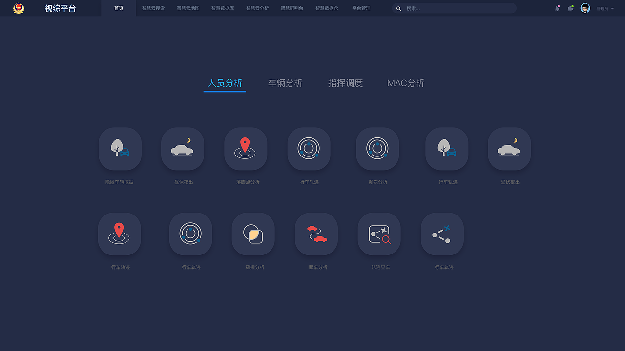 平台客户端设计（图ZMTM5NzY5NTky） - 交互/UE - 站酷设计师许雄原创素材 - 站酷ZCOOL