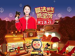 母婴