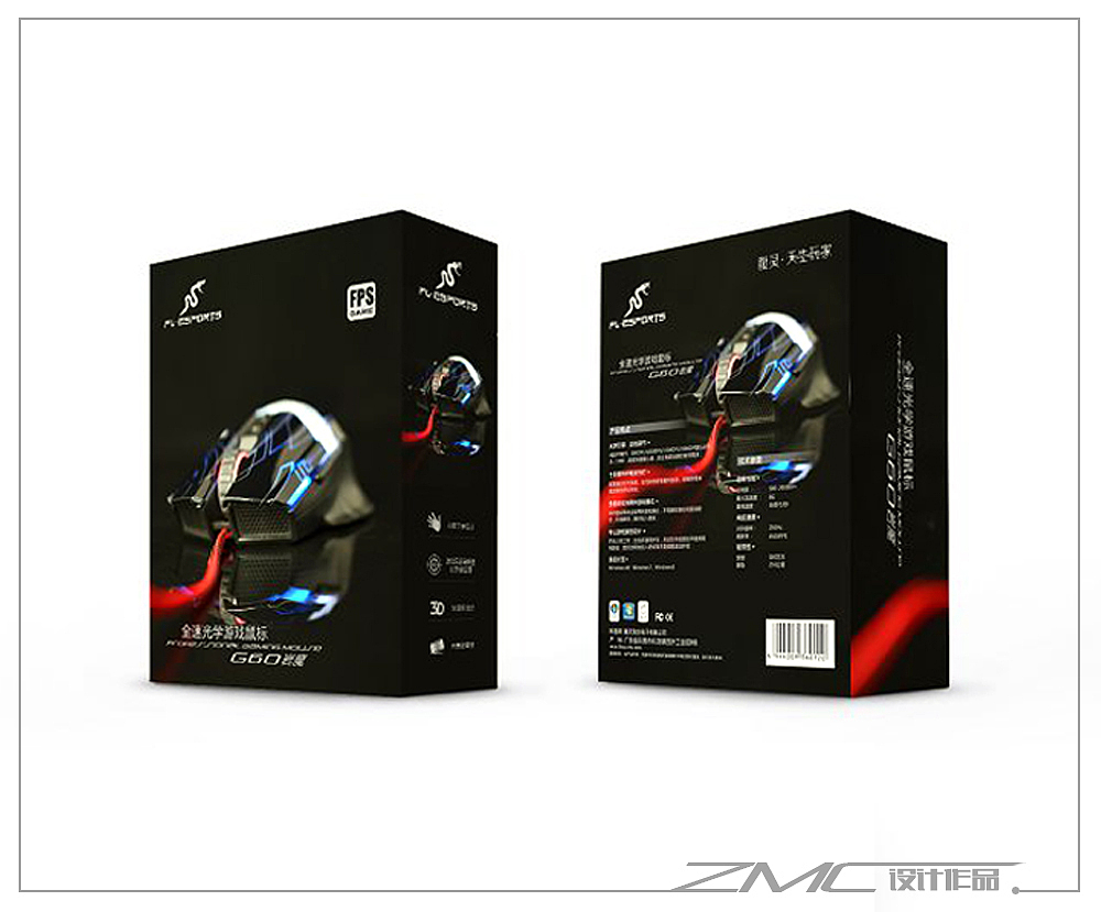 包装作品集-【原创作品】-网际快车