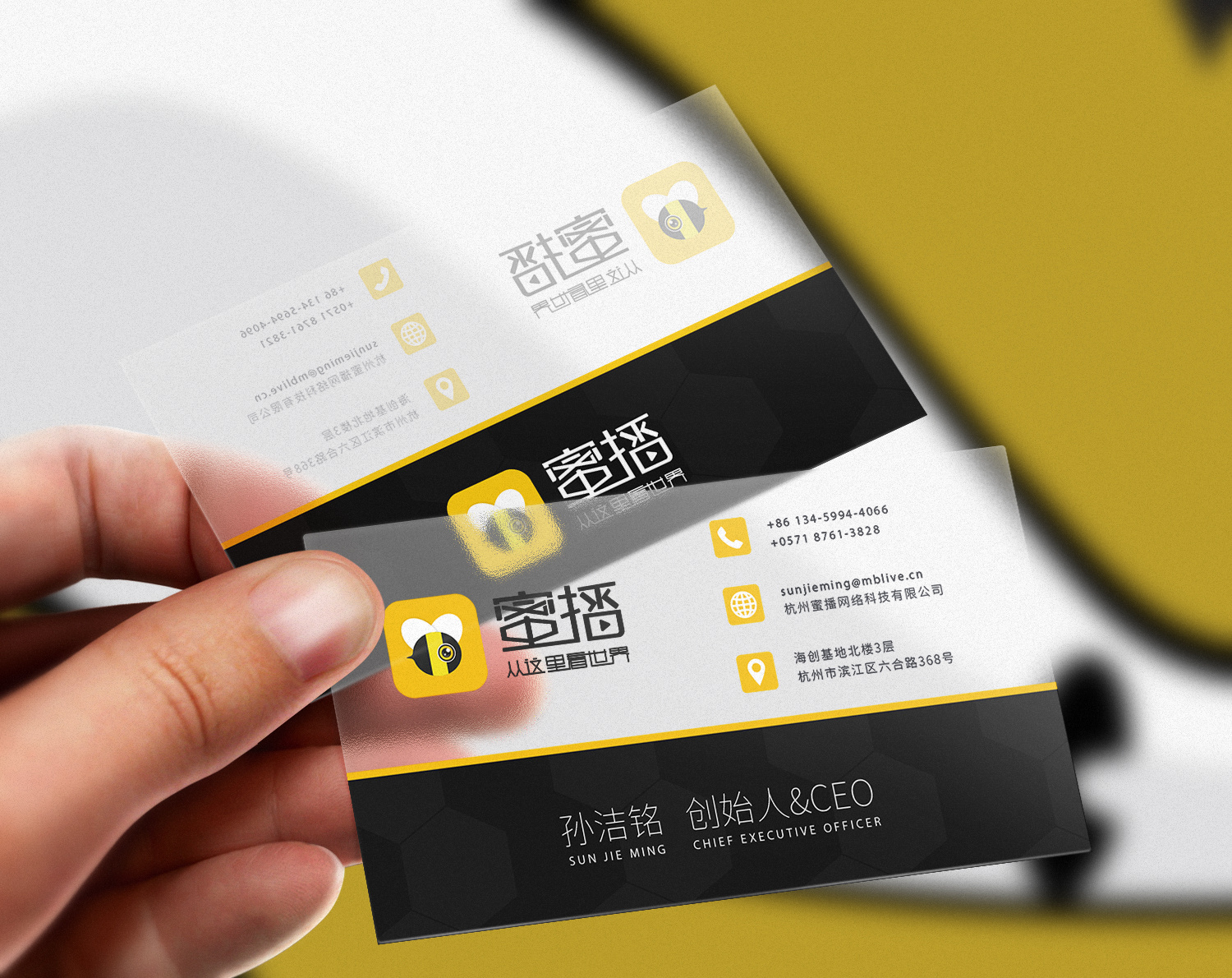 蜜播名片|平面|宣传品|小白maya - 原创作品 - 站酷 (zcool)