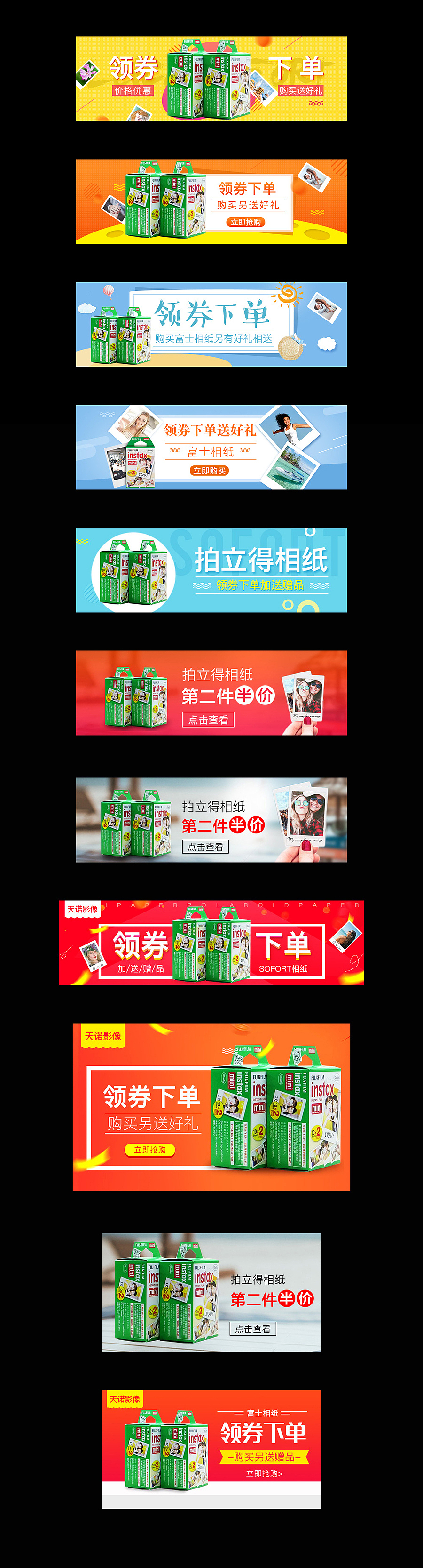 钻展海报集合（图ZODU5MTMwMjQ=） - 海报 - 站酷设计师xtsh0316原创素材 - 站酷ZCOOL