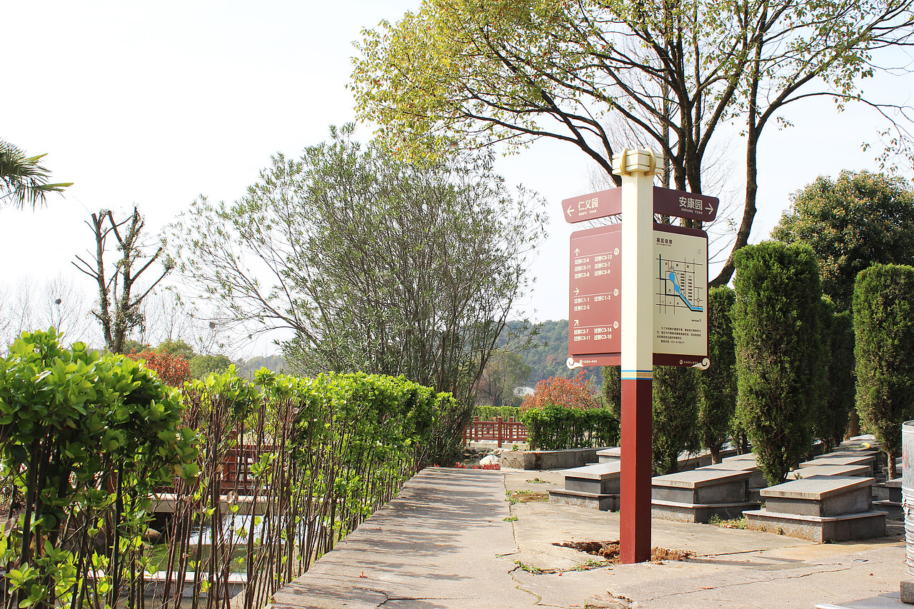 龙泉山孝恩园|导视设计|完工照片