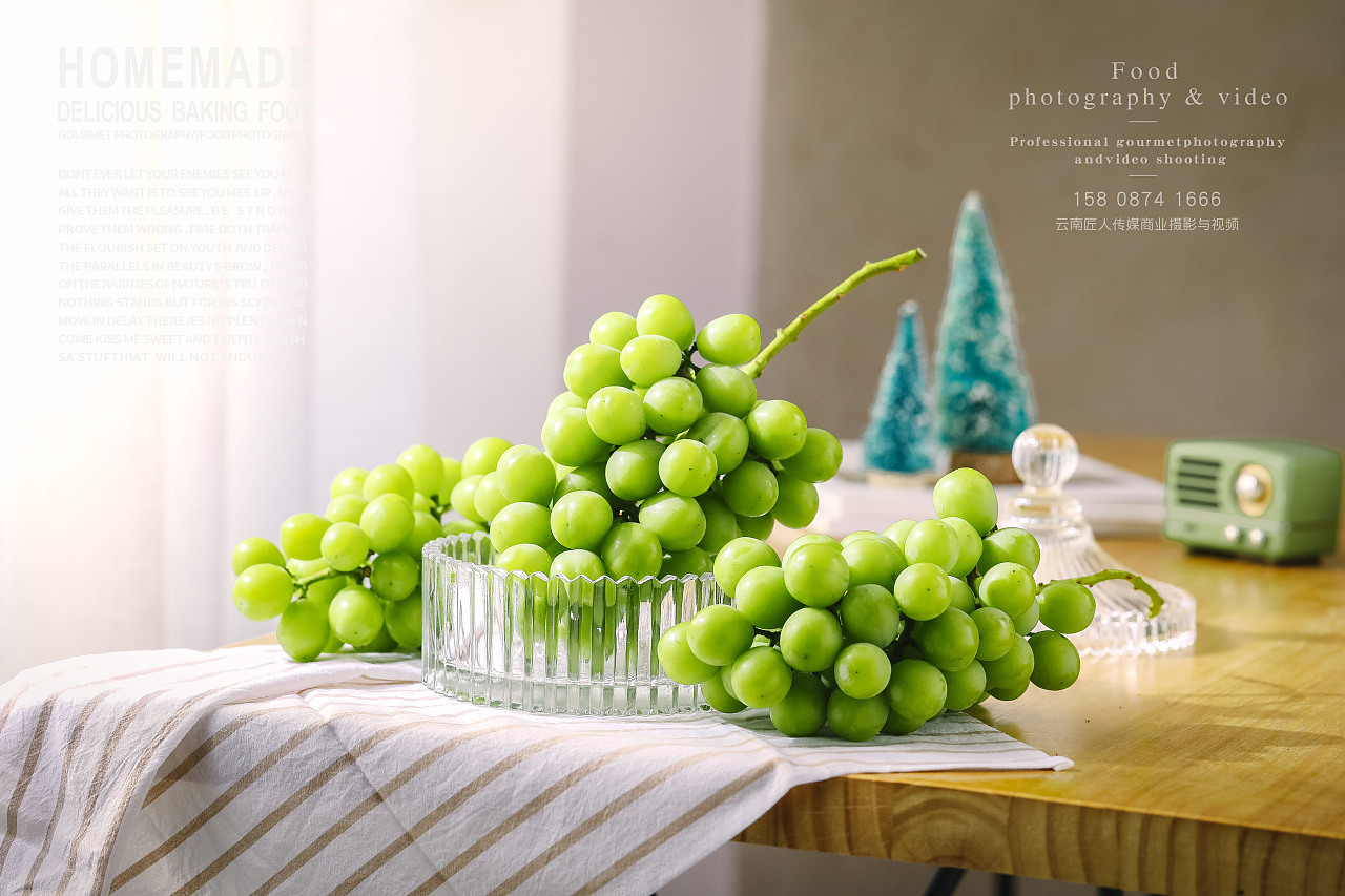 葡萄拍摄拍照摄影广告商业摄影食品拍摄静物摄影服务