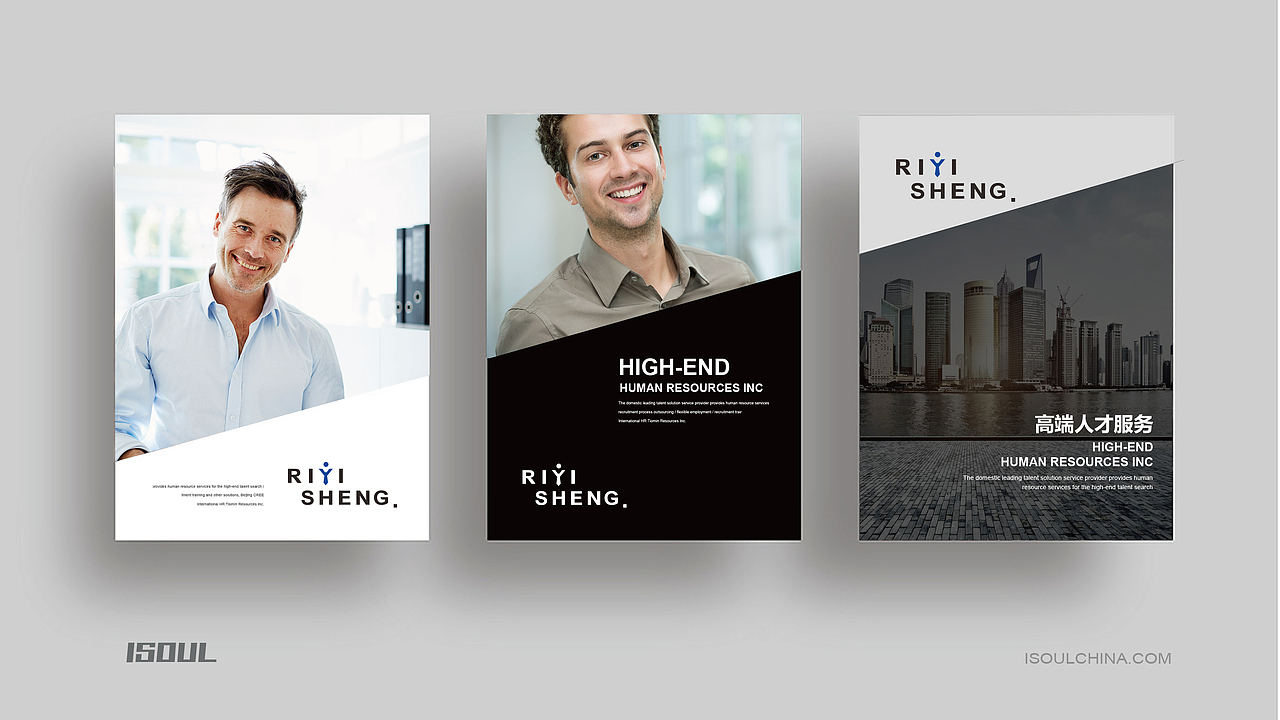 日益昇（图ZMTYwNDIzNjgw） - 品牌 - 站酷设计师伊索品牌原创素材 - 站酷ZCOOL