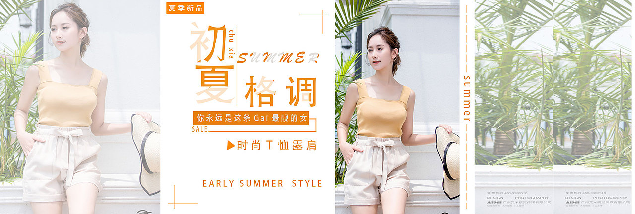 衣服BANNER（图ZMjIzNjc4NTg4） - 海报 - 站酷设计师创造辉煌原创素材 - 站酷ZCOOL