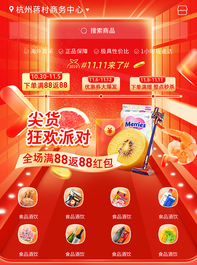 2019-2020部分作品1（图ZMjM4OTIyNDgw） - 宣传物料 - 站酷设计师给我一个橙子呀原创素材 - 站酷ZCOOL