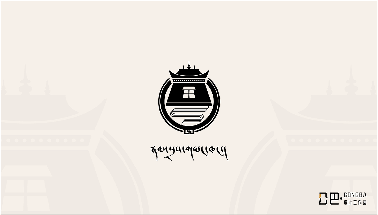 旅游景点---藏元素logo设计