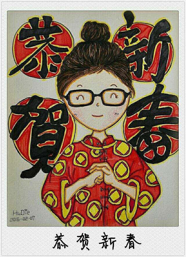 新年快乐，恭禧发财（图ZNDE2NTg0MzY=） - 商业插画 - 站酷设计师寒印原创素材 - 站酷ZCOOL