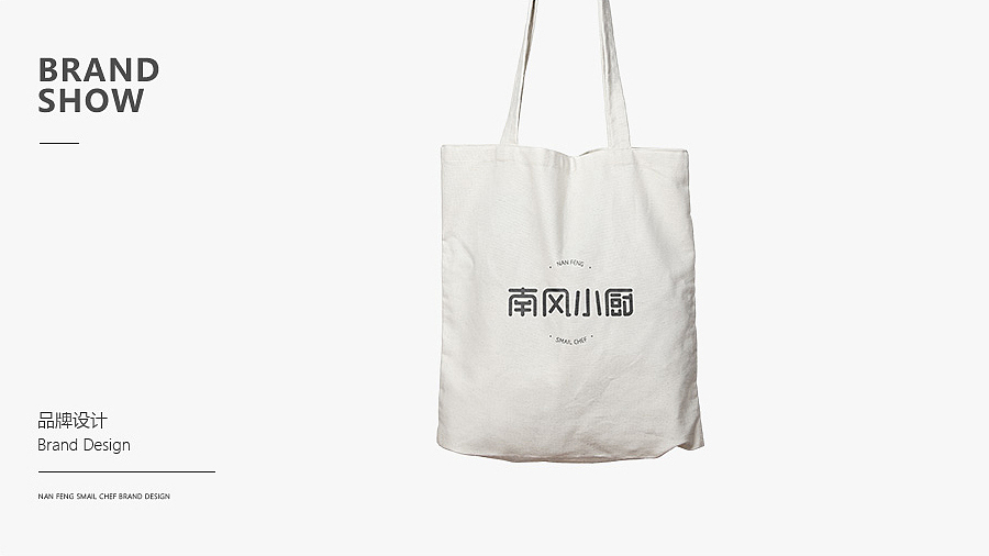 南风小厨|餐饮|外卖|标志设计|LOGO|品牌（图ZNTUwNDQ2NjA=） - Logo - 站酷设计师什么凱倫原创素材 - 站酷ZCOOL