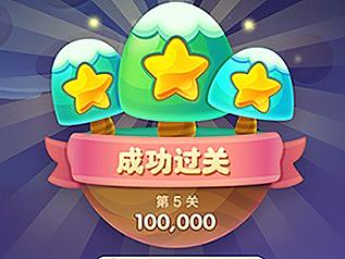 消消乐手机游戏