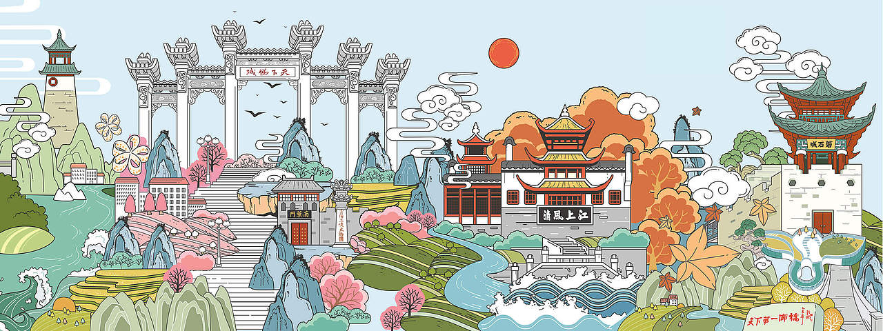 【插画】一套商业图