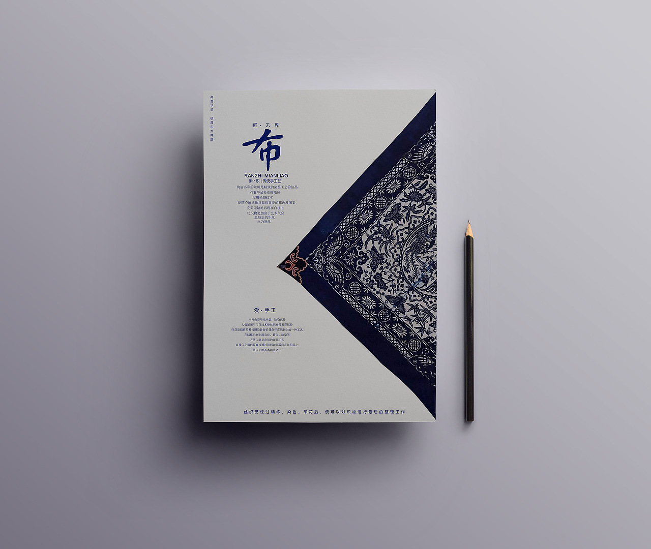 海报（图ZMTIzNzc1Mjgw） - 海报 - 站酷设计师张小囧原创素材 - 站酷ZCOOL