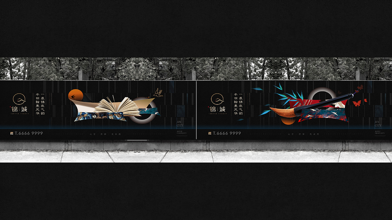 锦城视觉（图ZMTYwNDAxNTU2） - 品牌 - 站酷设计师阳阳会瘦的原创素材 - 站酷ZCOOL