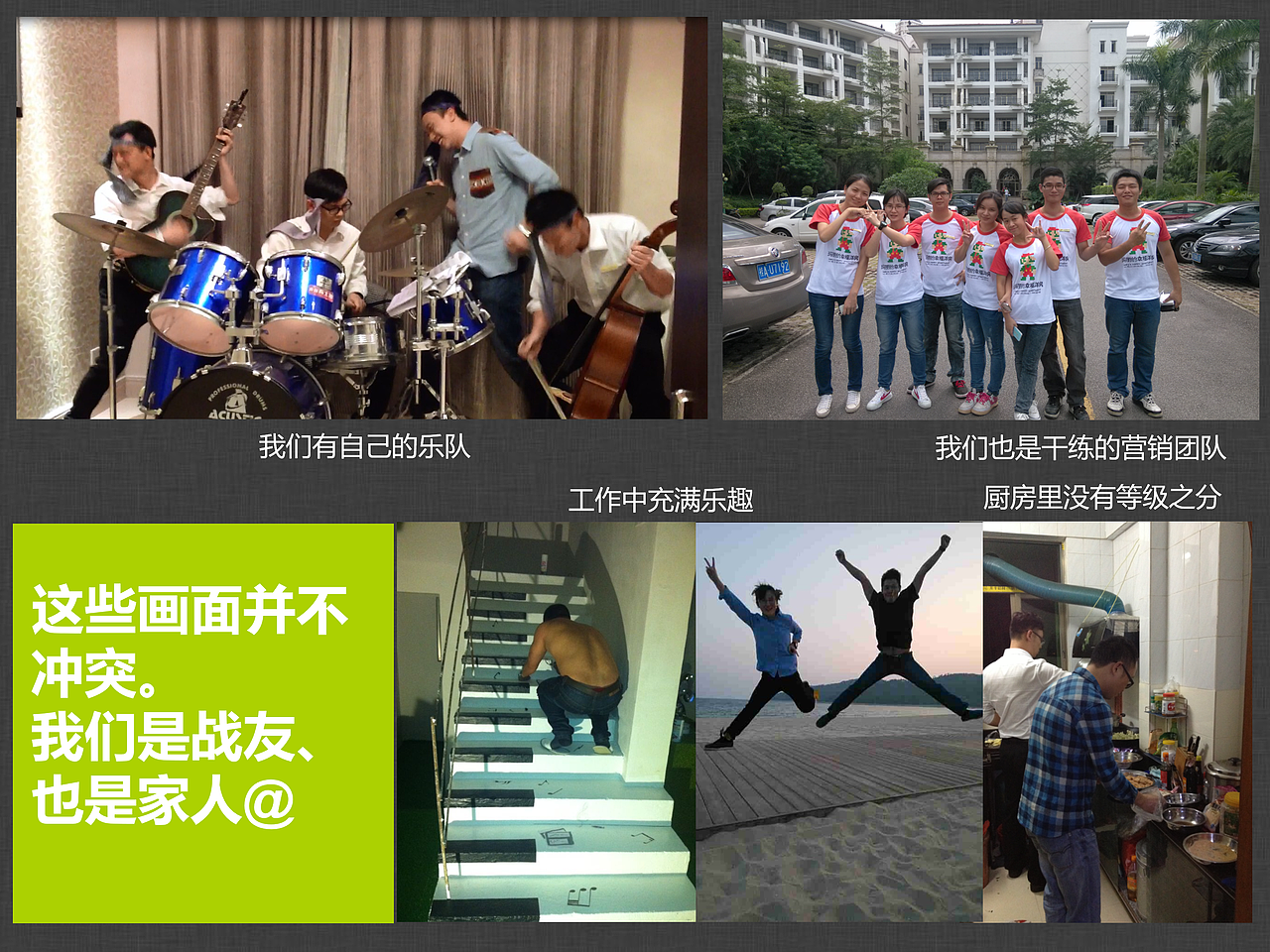 聊聊策划那点儿事