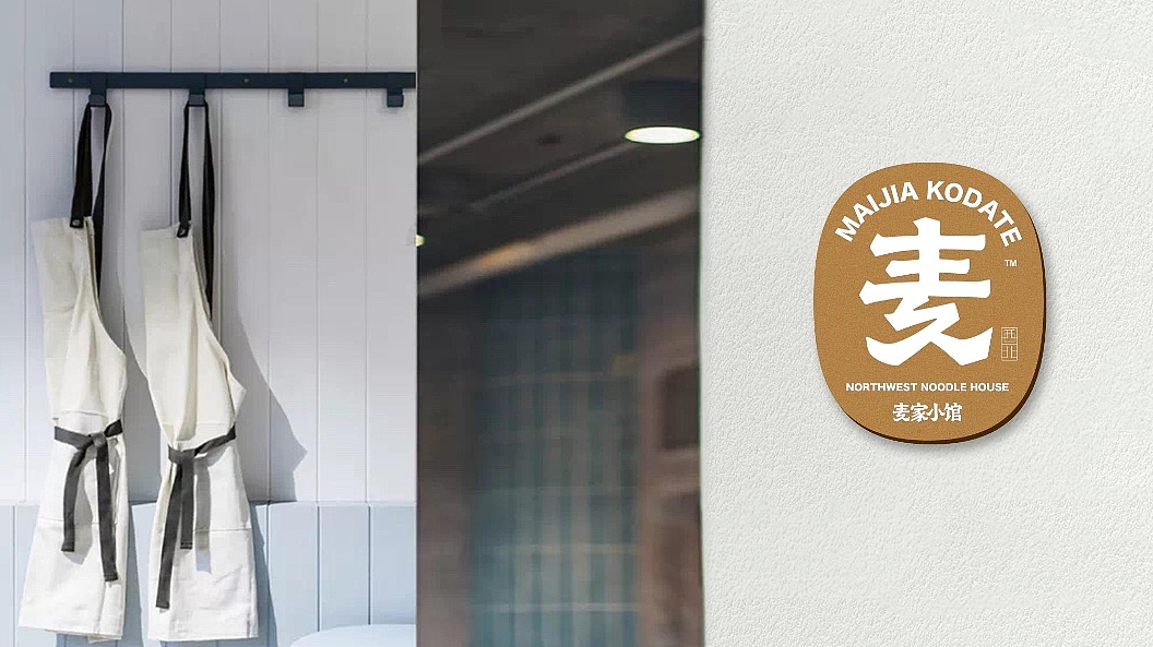 原创｜麦家小馆餐饮品牌升级·LOGO设计（图ZMjY2MzUxNDQ0） - 品牌 - 站酷设计师欧阳要加油吖原创素材 - 站酷ZCOOL