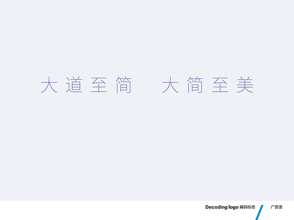 大简家居品牌形象设计方案（图ZMjQwNDg5MjQ=） - 品牌 - 站酷设计师onevision原创素材 - 站酷ZCOOL
