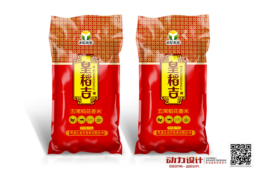 动力品牌设计机构2015年最新设计作品大米包装设计