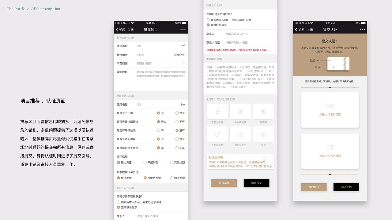 孙梦涵个人作品集（图ZMTI3NjY5Nzc2） - 其他UI - 站酷设计师孙拾壹原创素材 - 站酷ZCOOL
