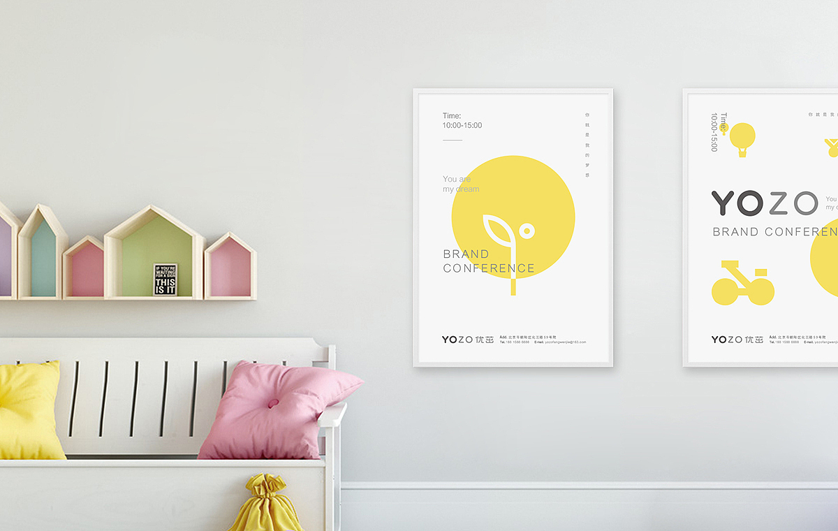 优茁YOZO（图ZMTM0NDY1MjEy） - 品牌 - 站酷设计师伊雪冬原创素材 - 站酷ZCOOL