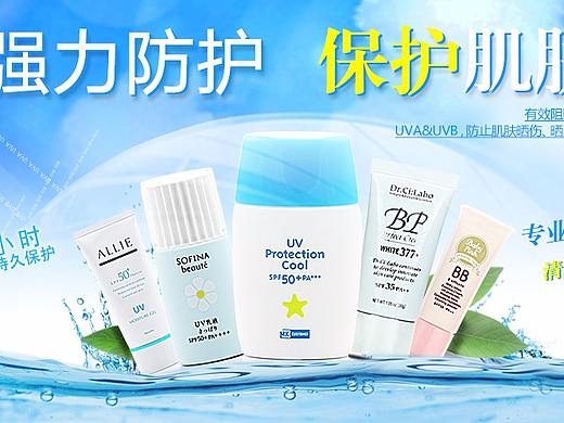 海外C店海报1（个人主页-ZMzE1MjMxNDg=） - 电商 - 站酷设计师jona22原创素材 - 站酷ZCOOL