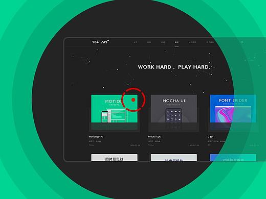 你的目标是什么?——TGideas博客改版一周年回顾