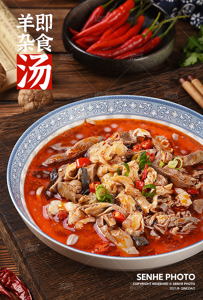 即食熟羊杂拍摄（图ZMjcwNTg3Njky） - 美食摄影 - 站酷设计师森和视觉摄影原创素材 - 站酷ZCOOL