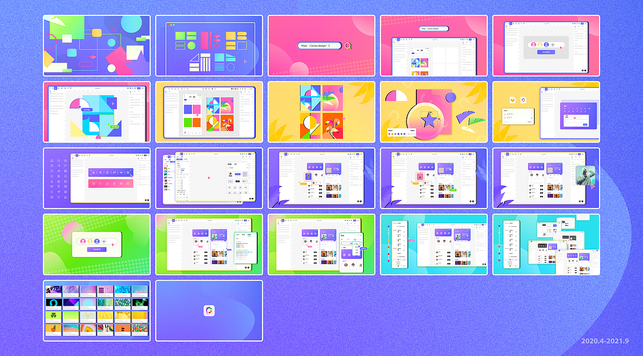 2021年作品集（图ZMjc3OTg2MzM2） - 运营设计 - 站酷设计师刘嫣然原创素材 - 站酷ZCOOL